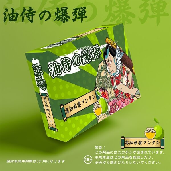 原廠正品 日本油侍煙彈 二代