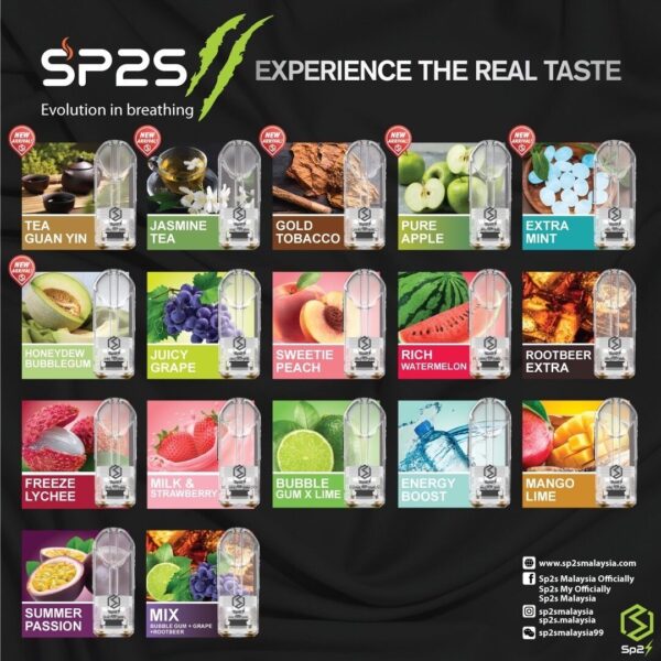 sp2煙彈,sp2s煙彈,sp2煙彈口味