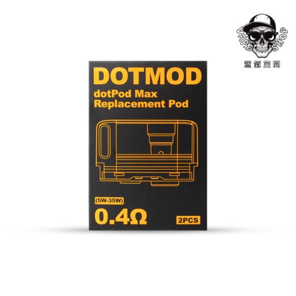 DOTMOD X O佩特里空煙彈包裝