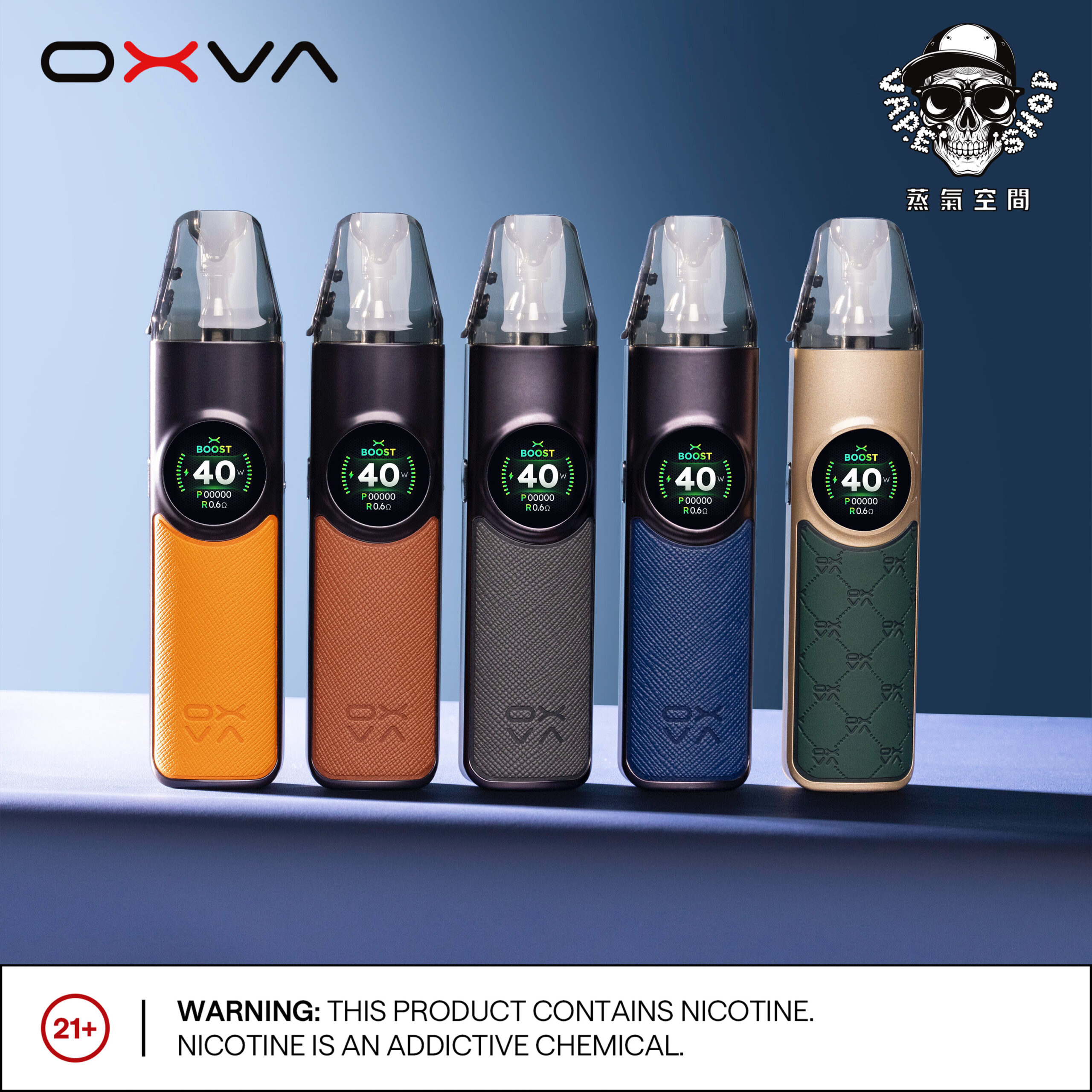 oxva nexlim 大蠻牛