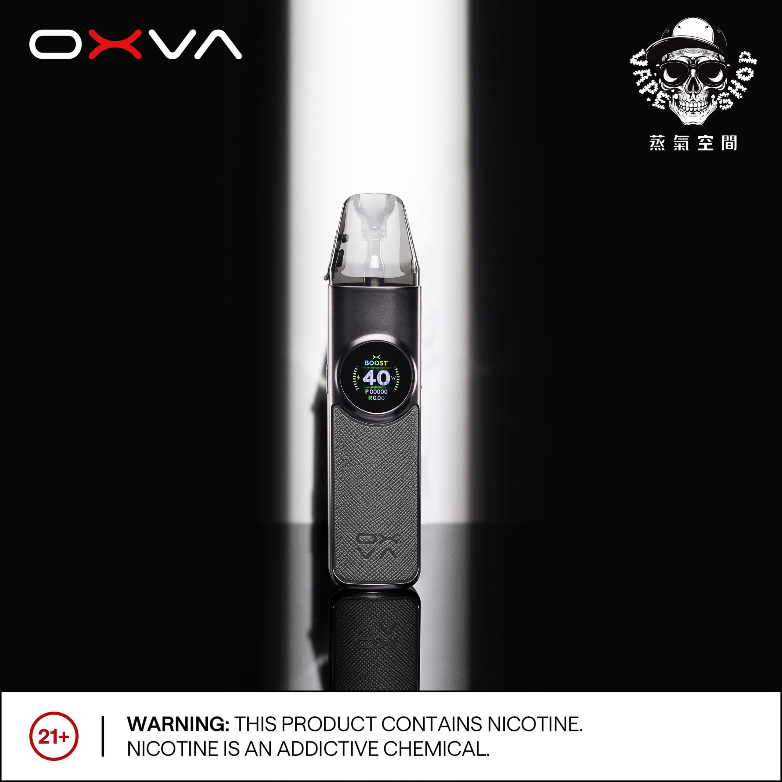 oxva nexlim 大蠻牛